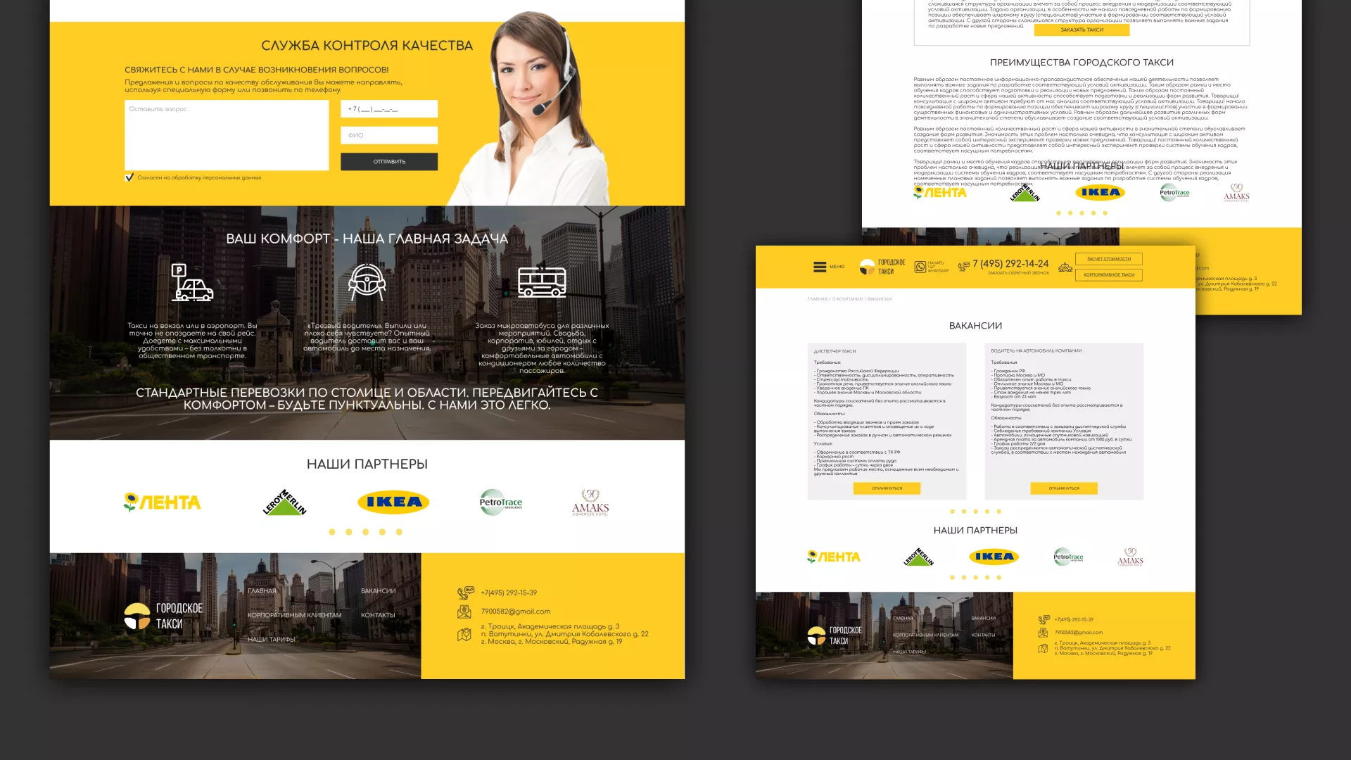 Разработка сайта службы «Городского такси» в Лаишево