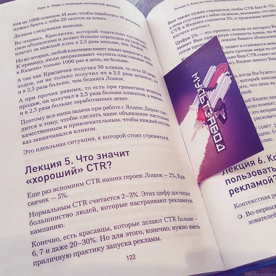 Современные книги в Лаишево пишут для детей