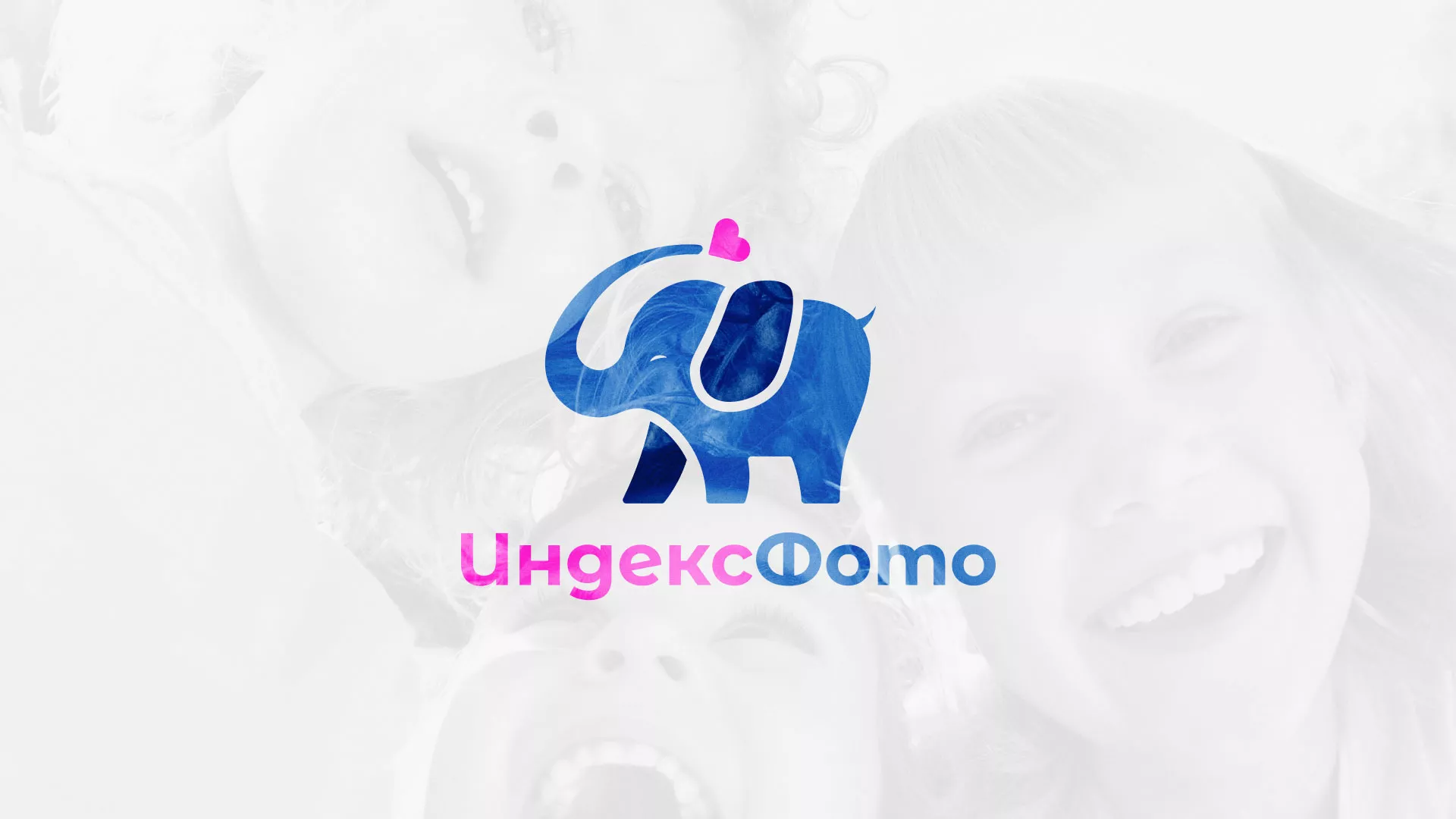 Разработка логотипа фотостудии «IndexPhoto» в Лаишево