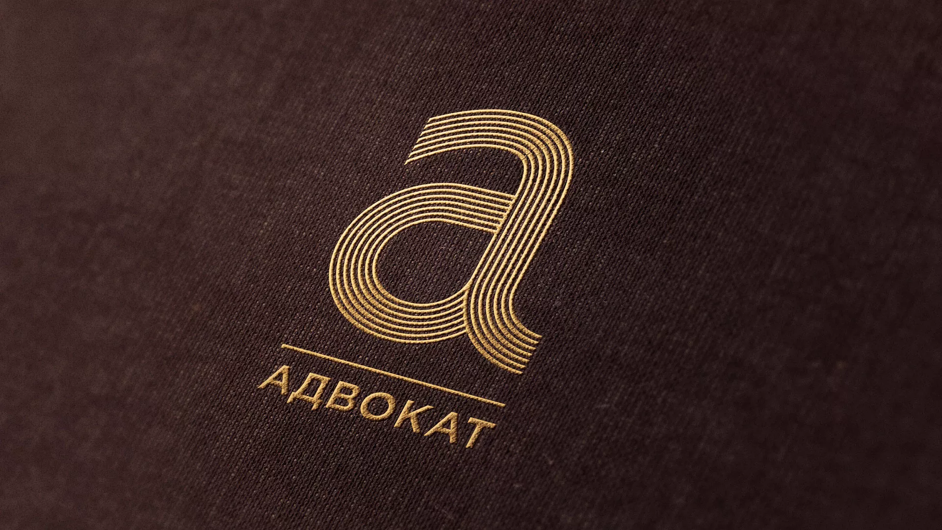 Разработка логотипа для коллегии адвокатов в Лаишево