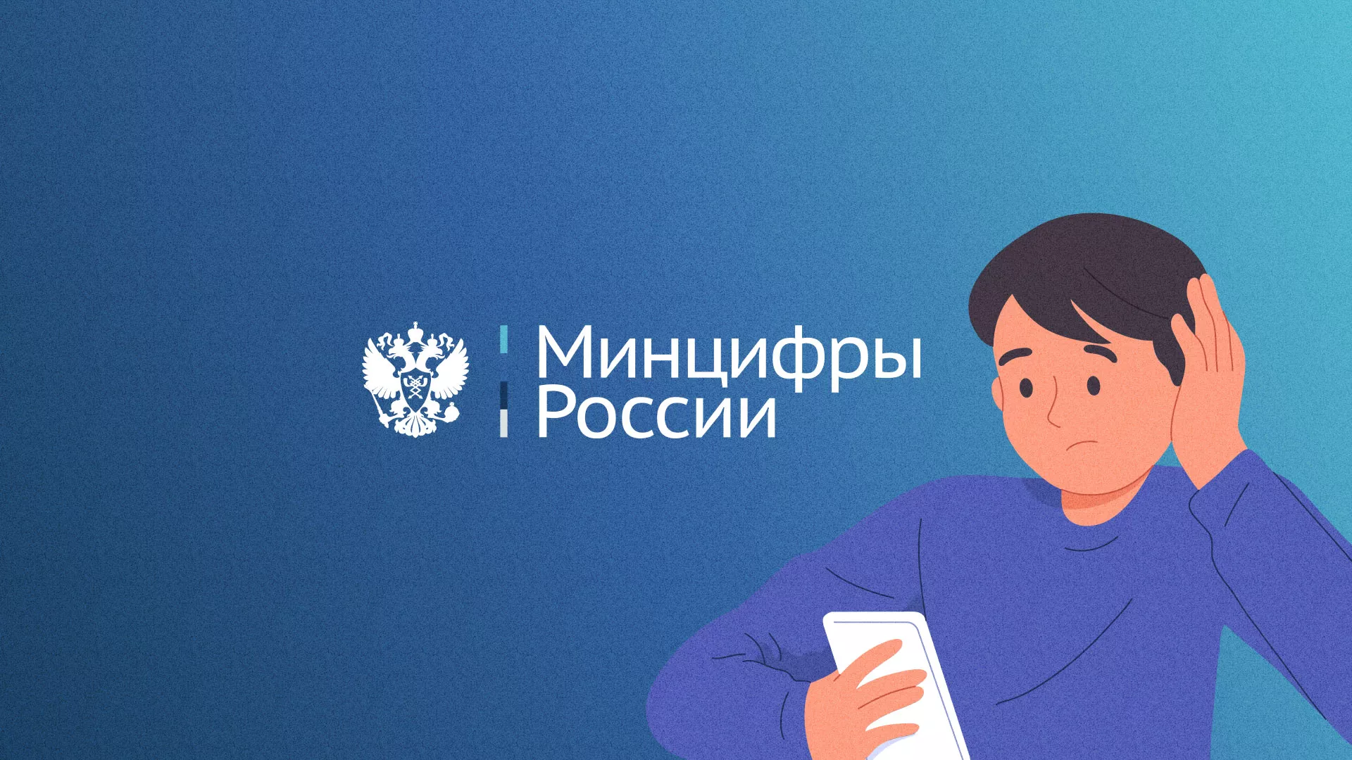 Минцифры и российские сертификаты безопасности SSL для сайтов в Лаишево
