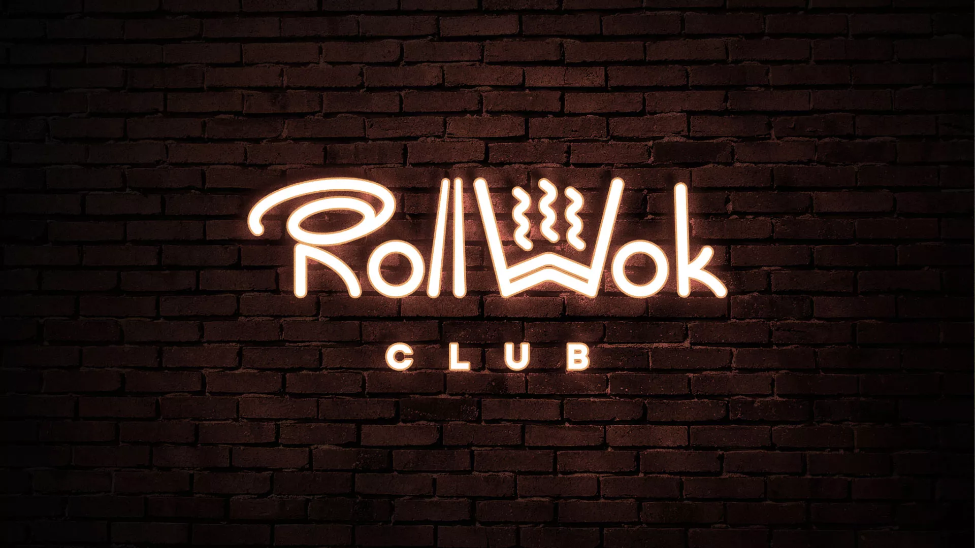 Разработка логотипа и фирменного стиля суши-бара «Roll Wok Club» в Лаишево