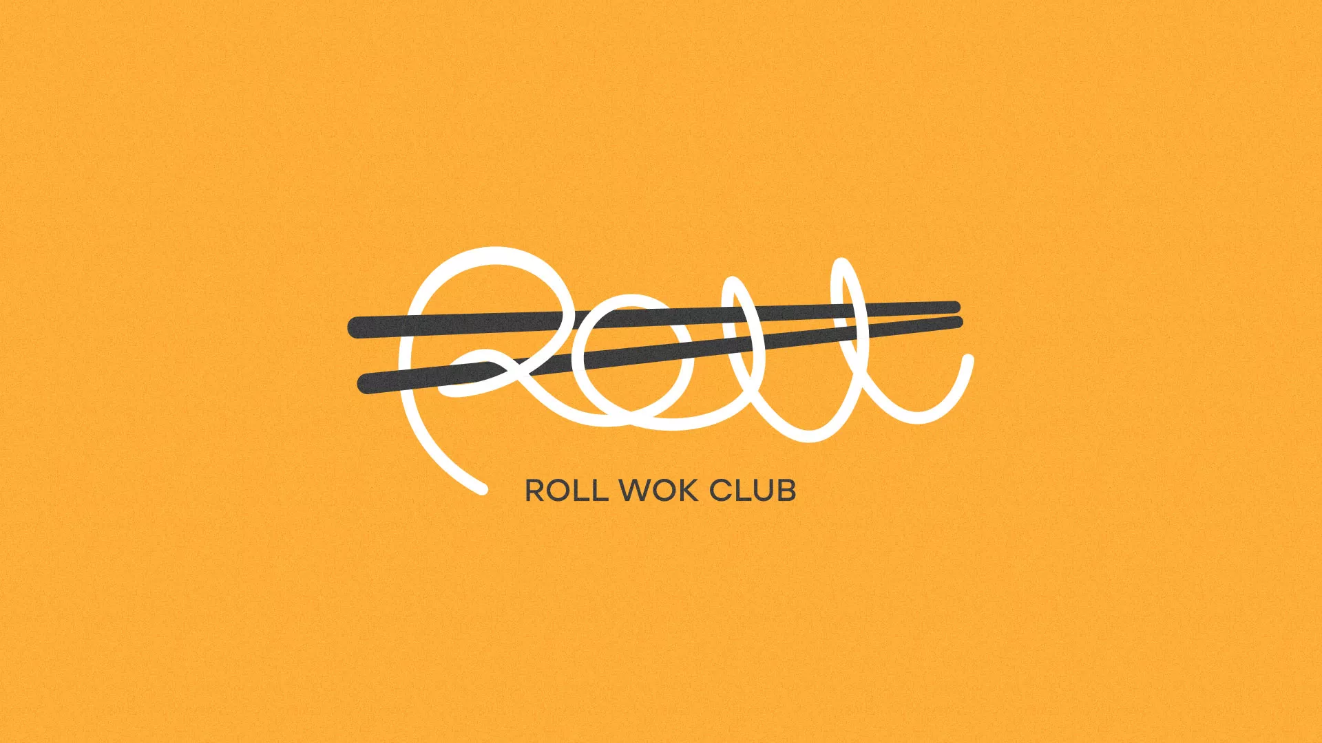 Создание дизайна упаковки в Лаишево для суши-бара «Roll Wok Club»