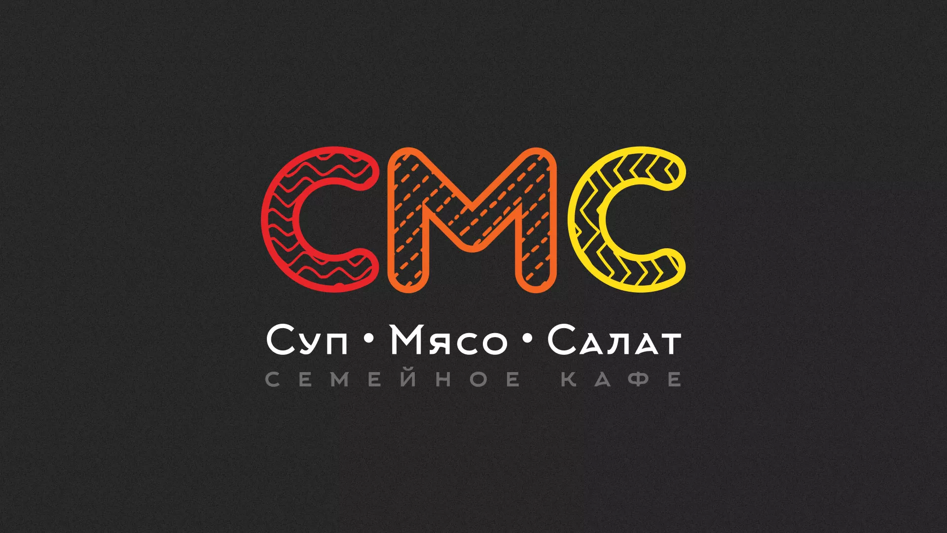 Разработка сайта кафе-столовой «Суп-Мясо-Салат» в Лаишево