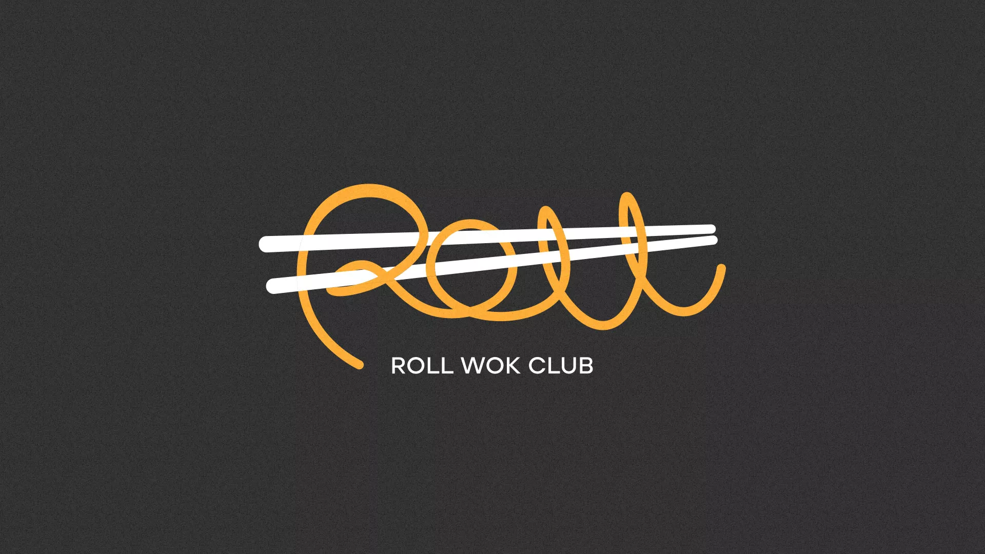 Создание дизайна листовок суши-бара «Roll Wok Club» в Лаишево